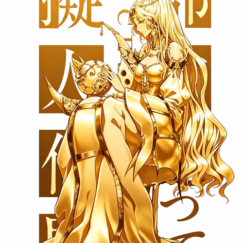 部首だって擬人化展〜:radical personas [LIMITED EDITION]