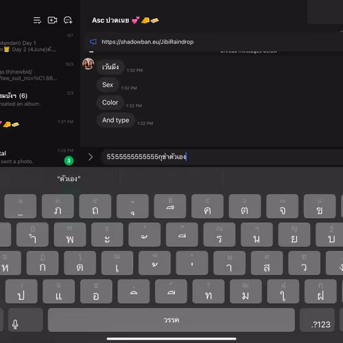 bug on my ipad pro 2018