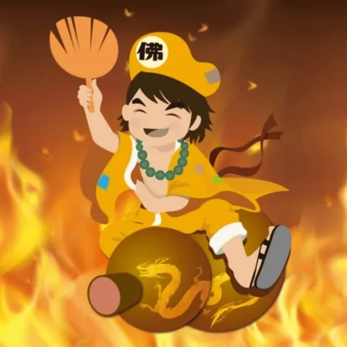 BURN