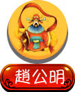 cai shen