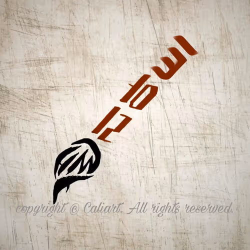 Calliart: Animal Friends