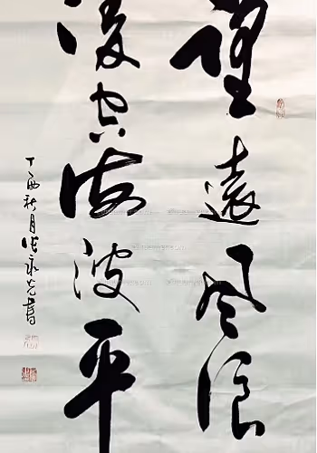 calligraphy - RKSn42Mz7J