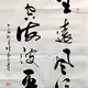 calligraphy - RKSn42Mz7J