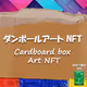 Cardboard box Art NFT
