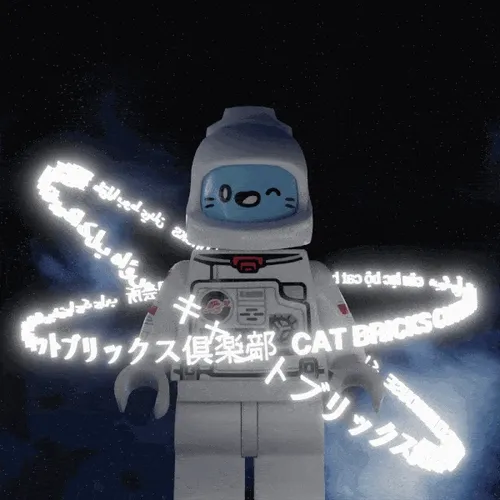 Cat Bricks CIubhause - old