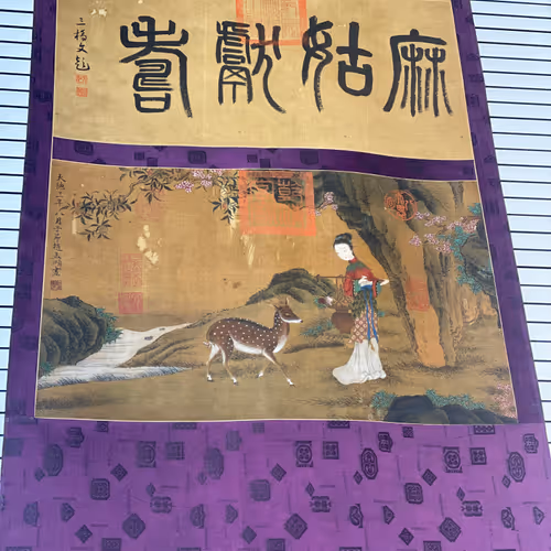 china art collection  #92893768