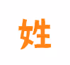 china name