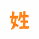 china name