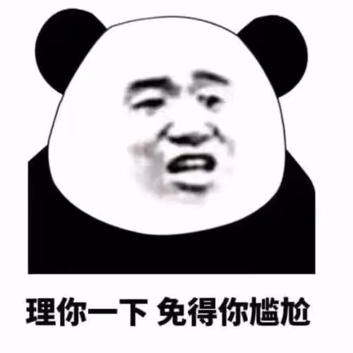 Chinese Chatting Panda Photos