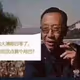 Chinese Metaverse