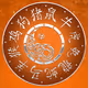 NFT Coins Chinese Zodiac #1