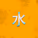 Chinese chars