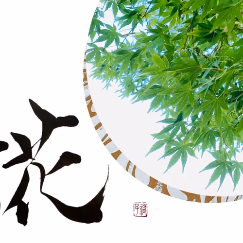 CJC (Crypto Japanese Calligraphy)