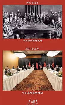 cn V4