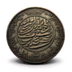 Rare Coin Token Collection