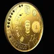 Commemorative Coins of FIFA World Cup - Qatar 2022