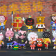 Cool Chinese Zodiac - old