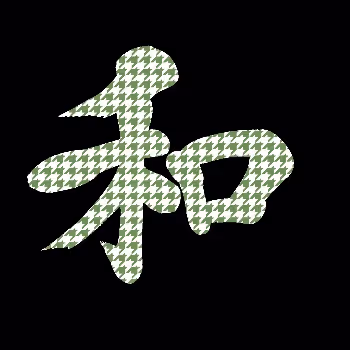 cool shodo - old
