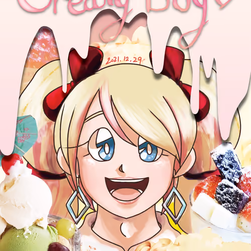 Creamy boy