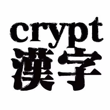CRYPT KANJI NFT ART