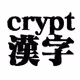 CRYPT KANJI NFT ART