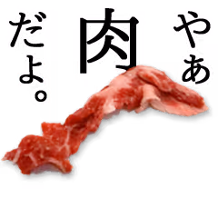 Crypto Raw meat Token