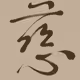 Daihiro's