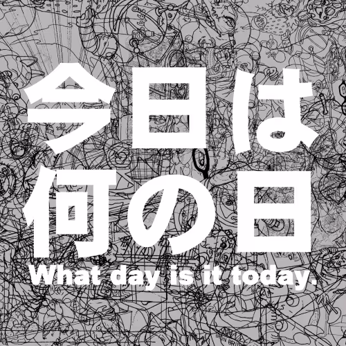 DAILY ILLUSTRATIONS