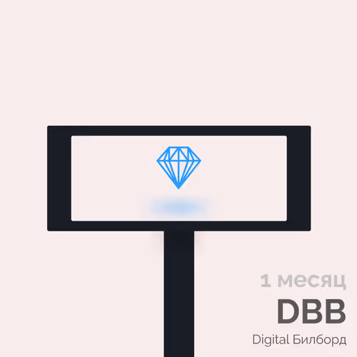 DBB_1 month_(Polygon)