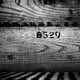 Deep Escalation - old