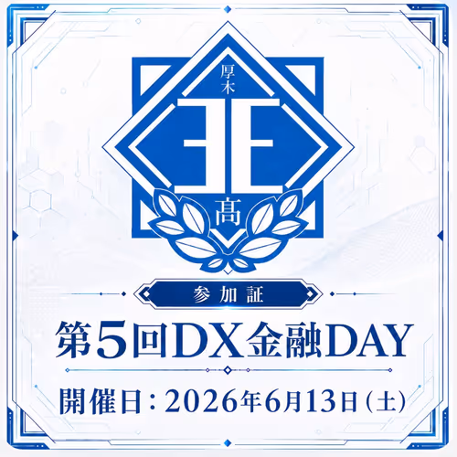 5th DX Finance Day Participation Certificate