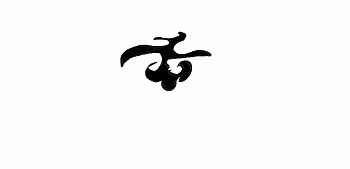 Digital Tattoo
