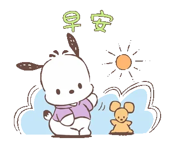 happy-go-lucky.