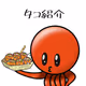 TAKOSUKE FOOD