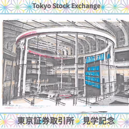 Tokyo Stock Exchange Postcard