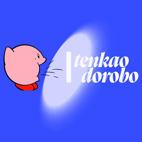 dorobo Collection