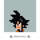 Dragonball pixel