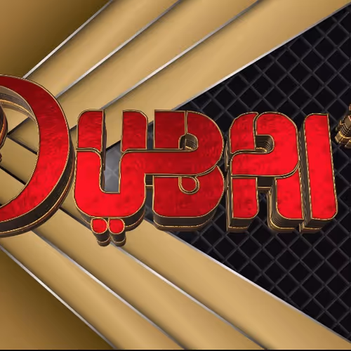 Dubai 9 - old V2