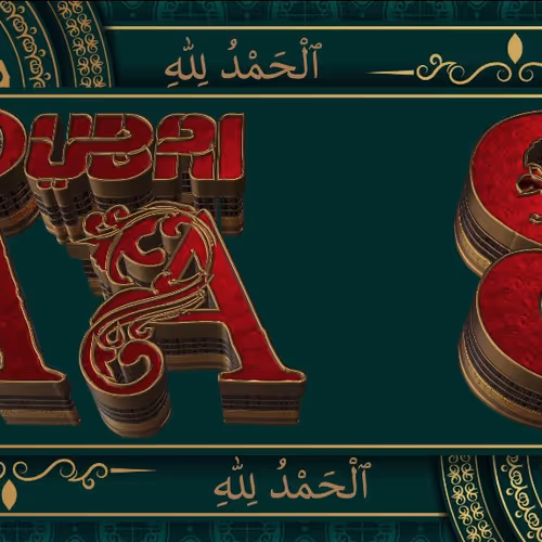 Dubai AA8
