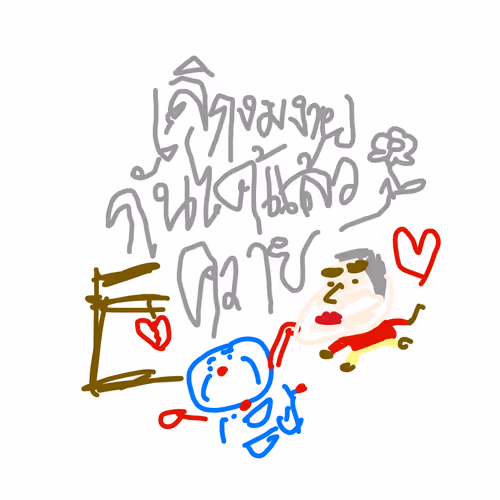 E Ngo
