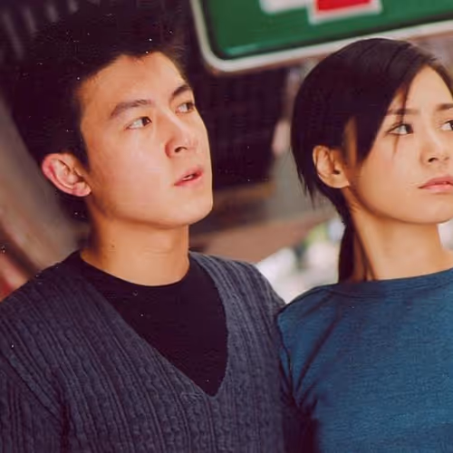 Edison Chen Limited Drop - 2426C