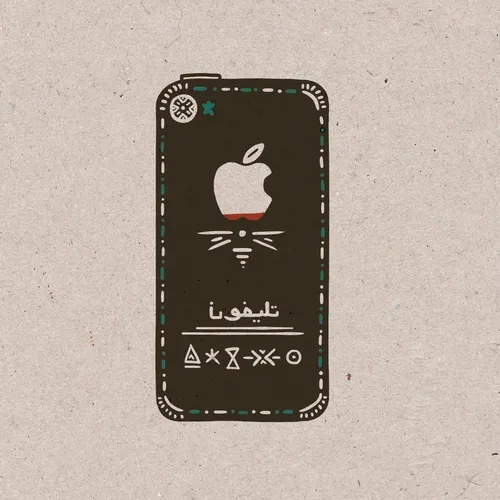 EgyptScene