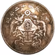 Encapsulated Coin
