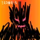 ERRORZ - old