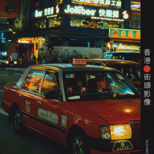 Everything Happens In A Blink