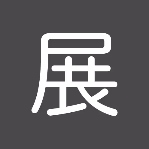 Exhibition hall only