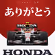 F1 collection