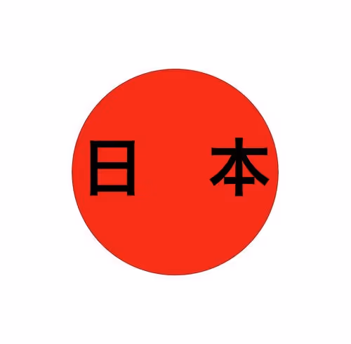 famous in japan