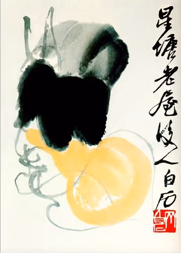 Famous Chinese Arts & Paintings