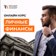 Financial literacy  // Ritcher Academy